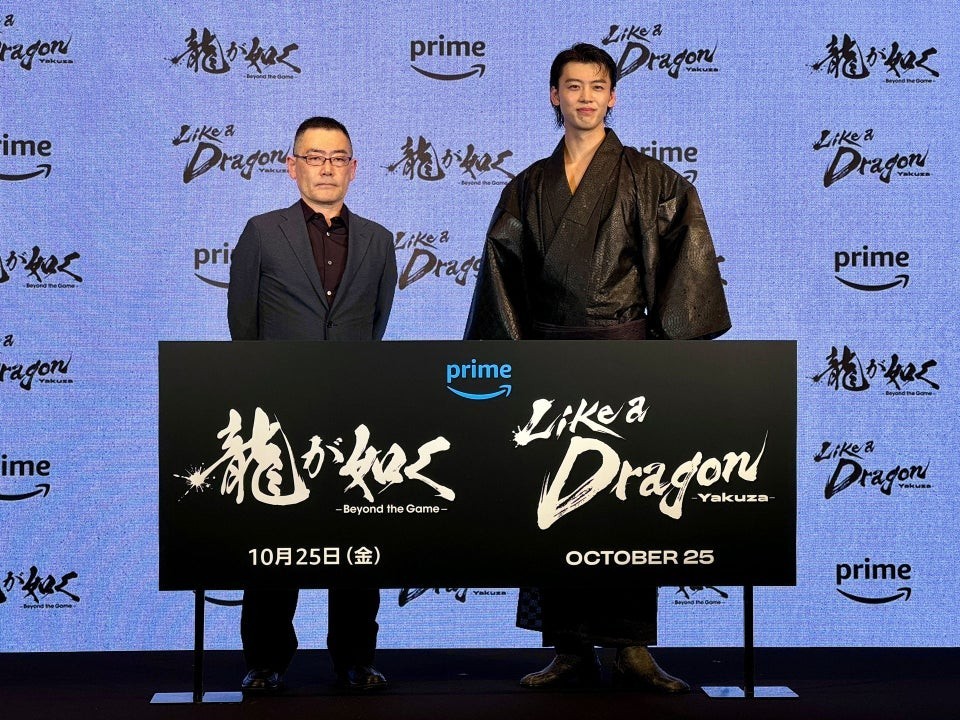 亞馬遜官宣《如龍》真人劇！10月25日開播上半部分
