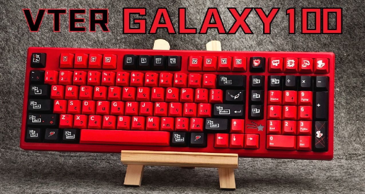 239的98配列鋁坨坨!高顏值高性價比是你的菜嗎？--VTER GALAXY100