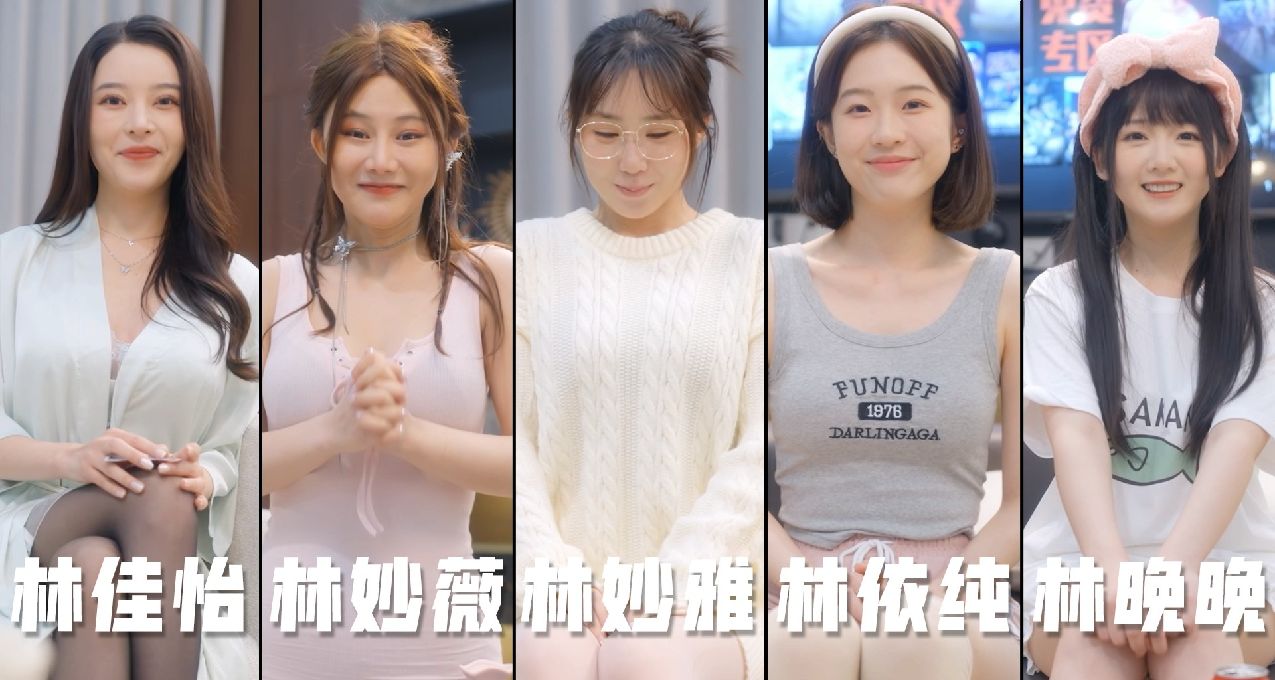 尺度大到差點不能上架？男魅魔與小姨子的愛恨糾葛
