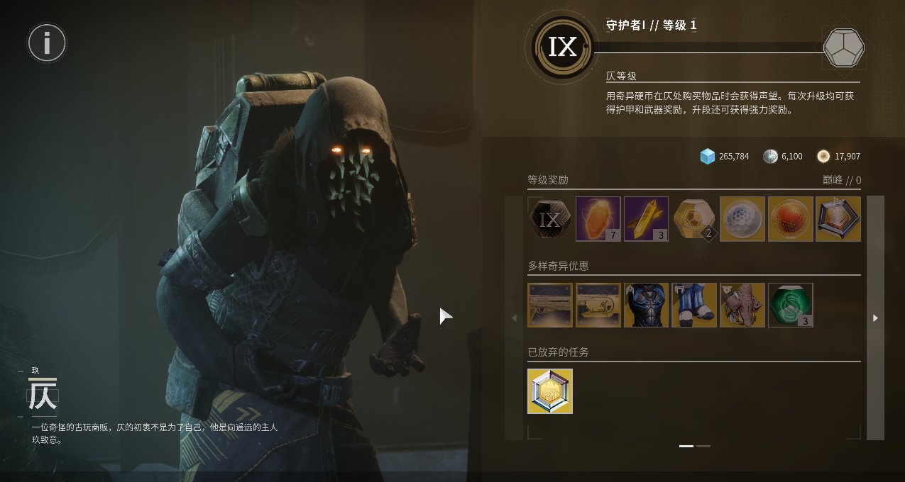 S24 第一週老九位置和販賣商品（有金槍催化）