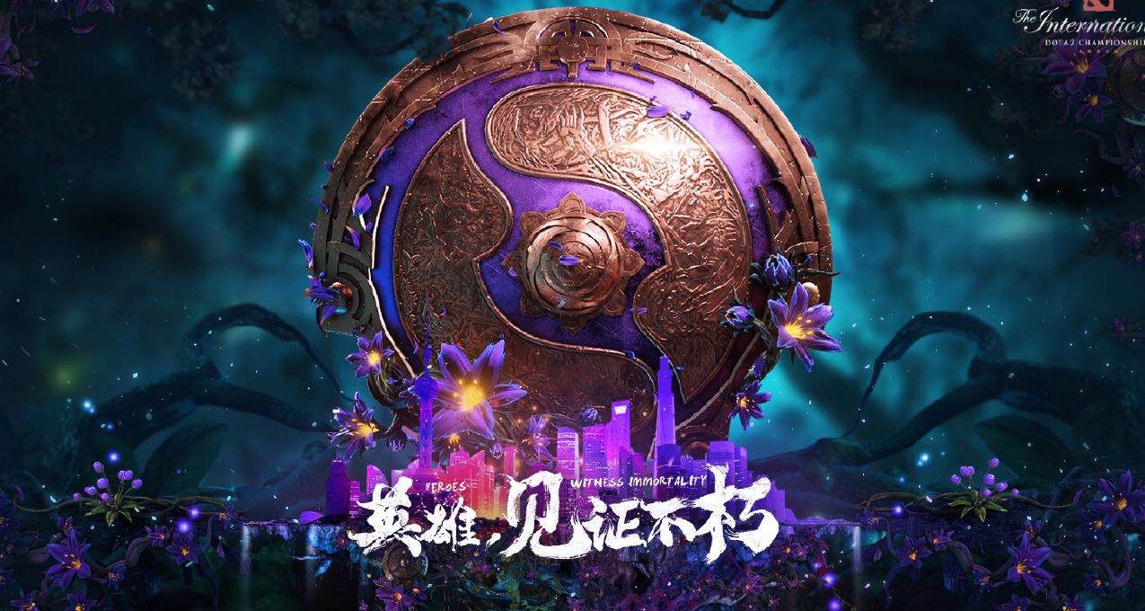 現在就訂機票飛丹麥——DOTA2國際邀請賽現場門票開售！