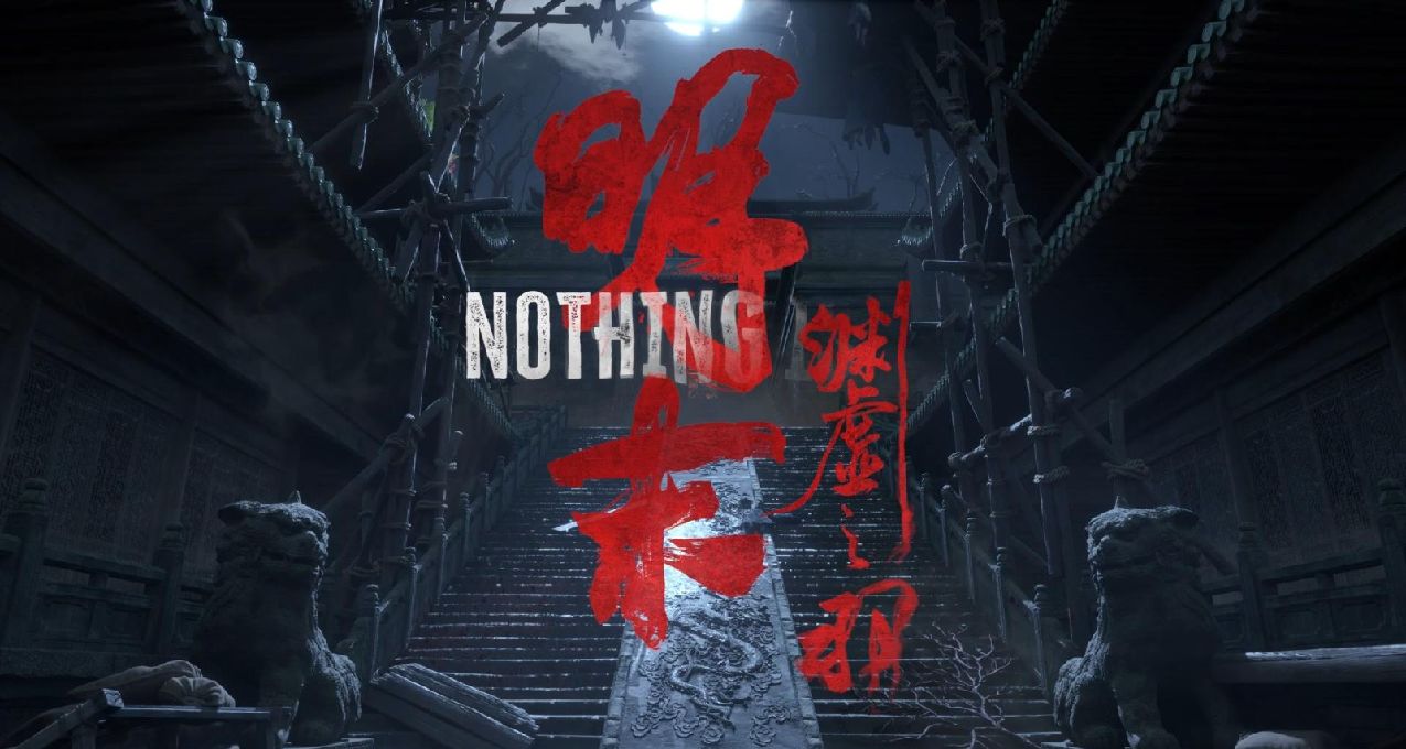 類魂動作遊戲《明末：淵虛之羽》Steam頁面開放，預定2025年推出
