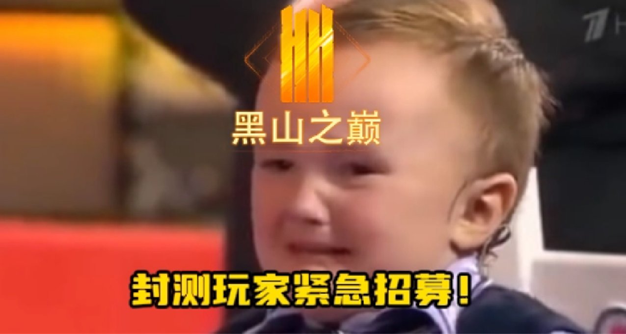 封測玩家招募！與魔獸撞車後仍頭鐵進行多人封測的國產MMO工作室