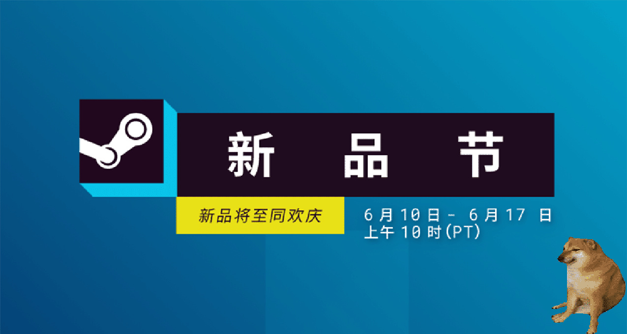 Steam新品节6款demo试玩推荐