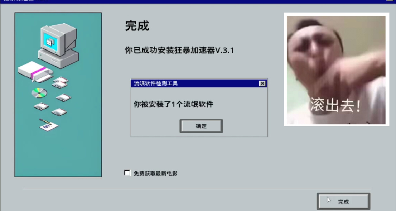 万万没想到让我血压升高，连连破防的竟是Steam上的“流氓软件”