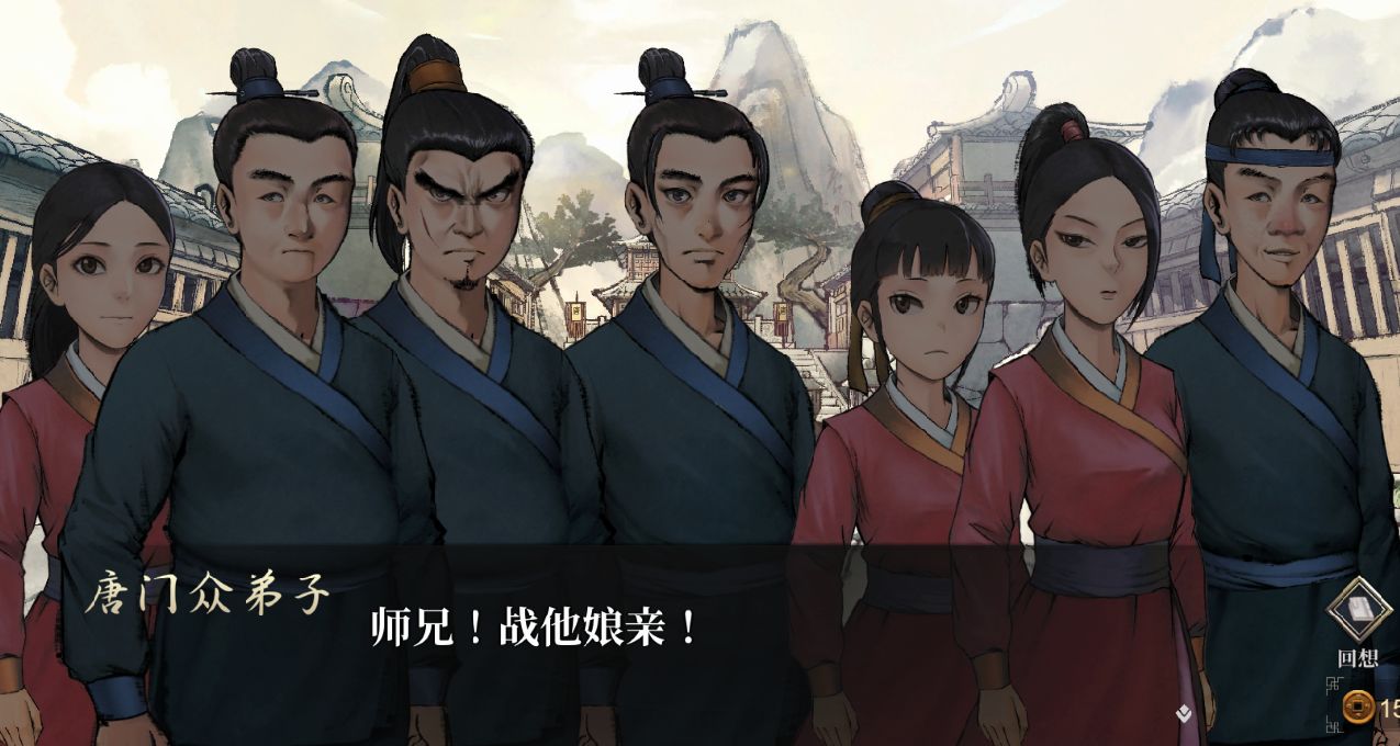 攻略-秘籍数据全收集：加成，技能，前置需求-demo版
