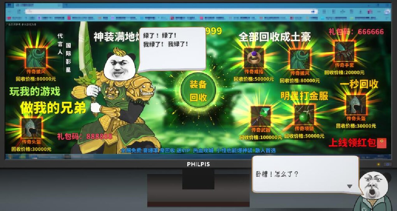 在猴哥带来黎明前，这款游戏或许能让我们回望一下曾经的漫漫长夜