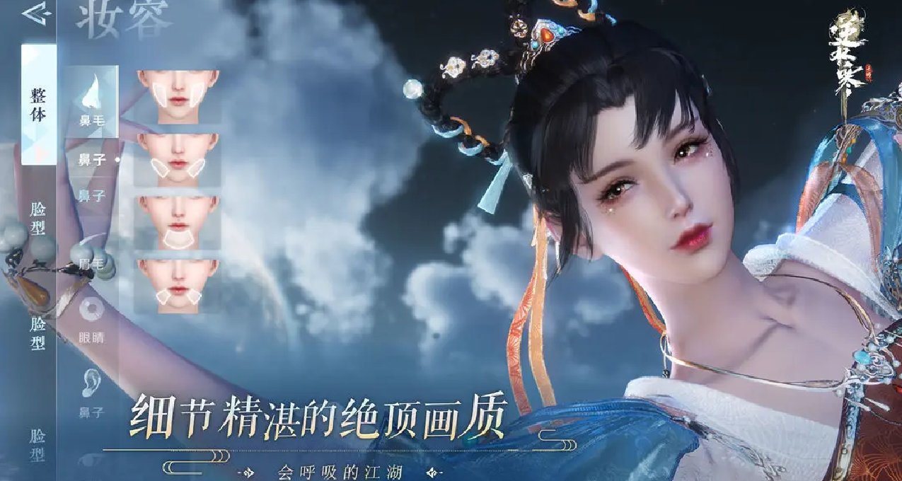 千年之前賽博朋克？《逆水寒》手遊開啓的if線大宋幻想