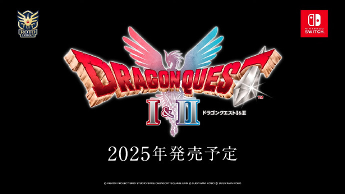 任天堂直面会：《勇者斗恶龙3 HD-2D版》宣传片公开，11月14日发售