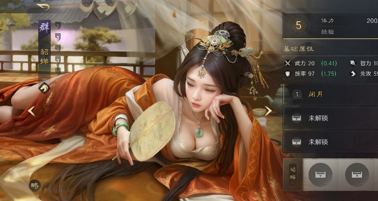 《三國：謀定天下》測評：我們指尖下的方寸，書寫多少英雄事