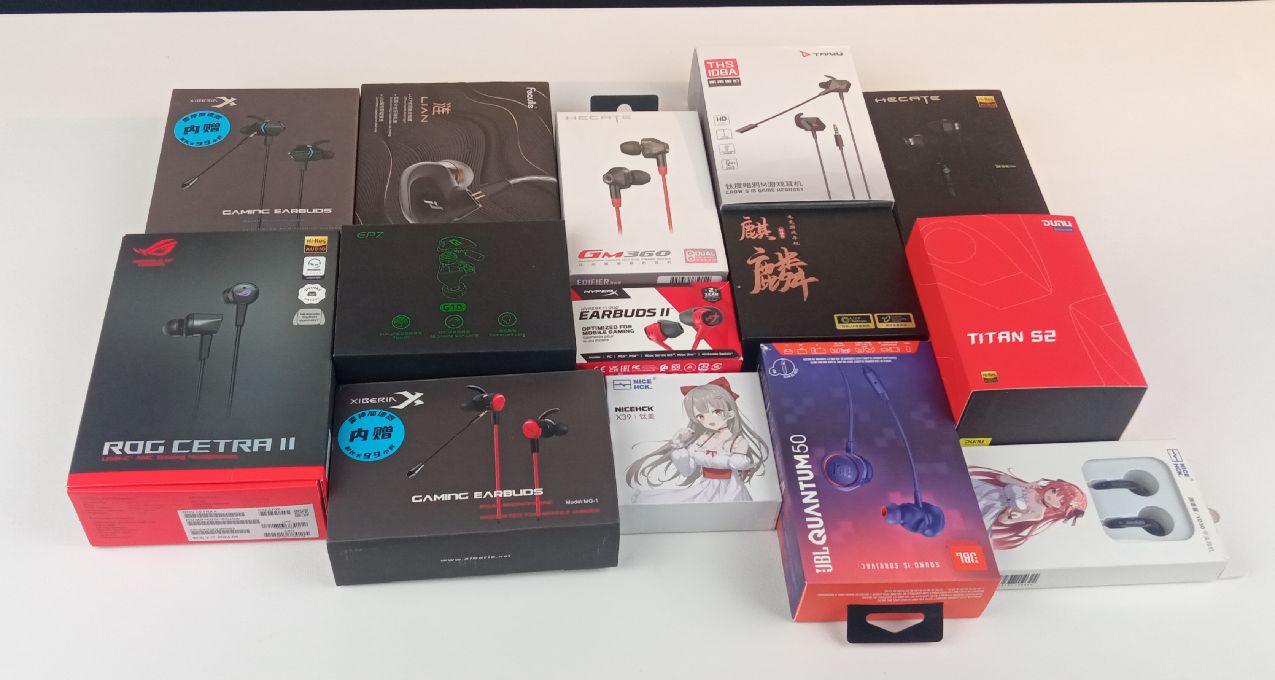 2024年中十四款遊戲耳機合集，價格全網最全！總有一款適合你的！