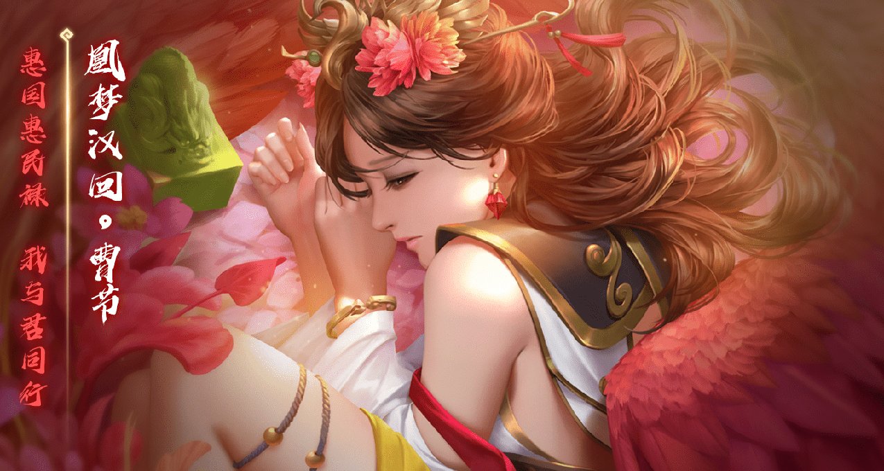三國殺日記：三個曹節三個性別，最撩人的竟然是