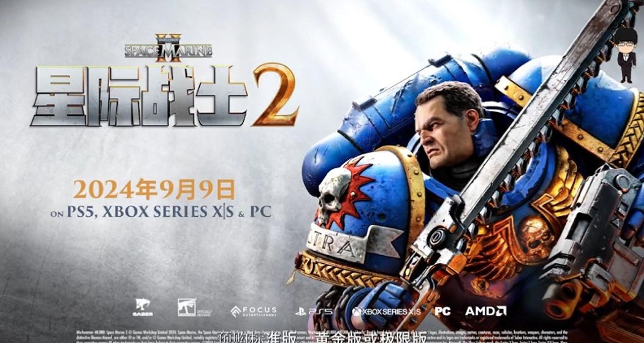 《星际战士2》6分钟概述实机预告公布，享受《英雄萨姆》的快感！