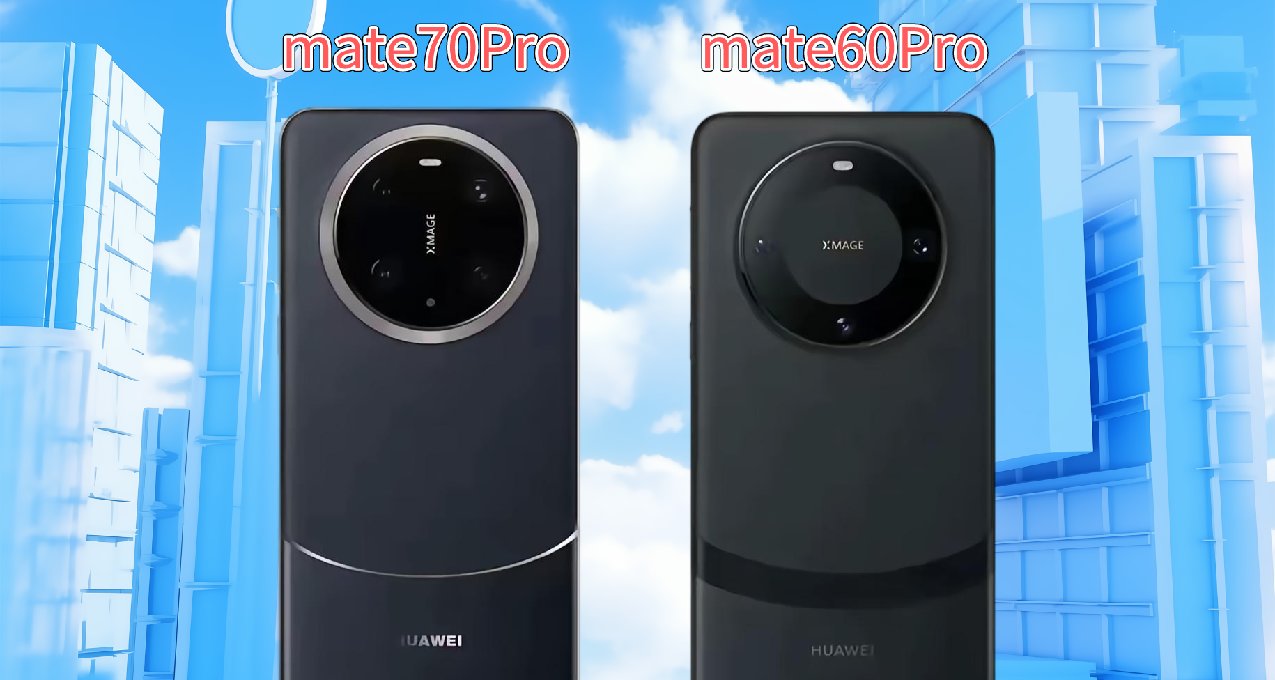 華爲mate70外觀曝光，沉穩大氣上檔次，果然比Pura70好看
