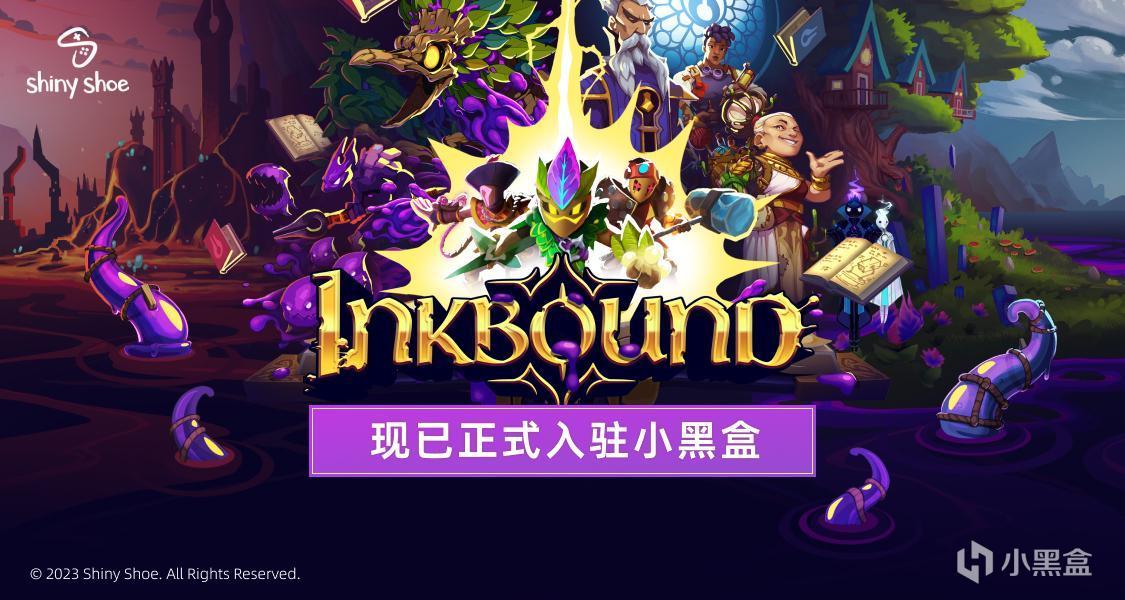 Shiny Shoe官方现已正式入驻小黑盒！