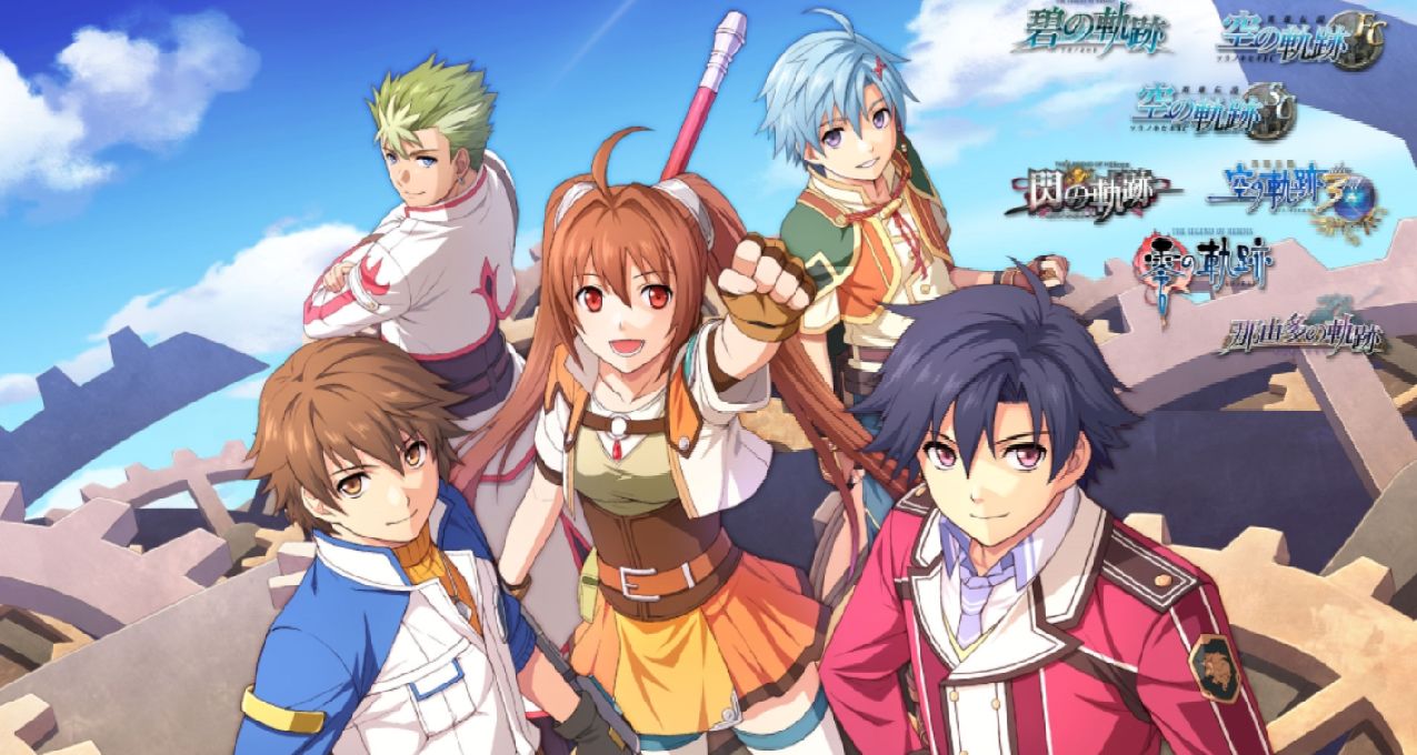 《空之轨迹》20周年！时代之镜，亦是华彩之章