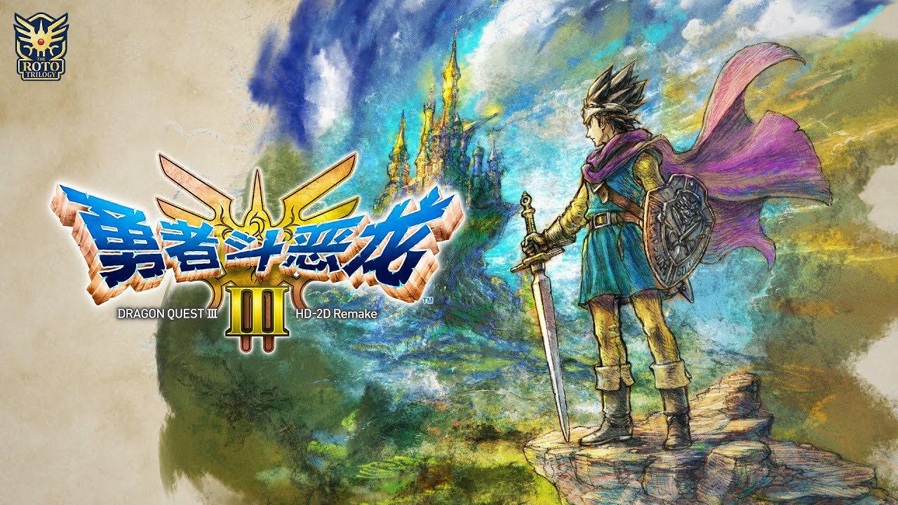 《勇者斗恶龙3:HD-2D重制版》配置需求公布，或无D加密