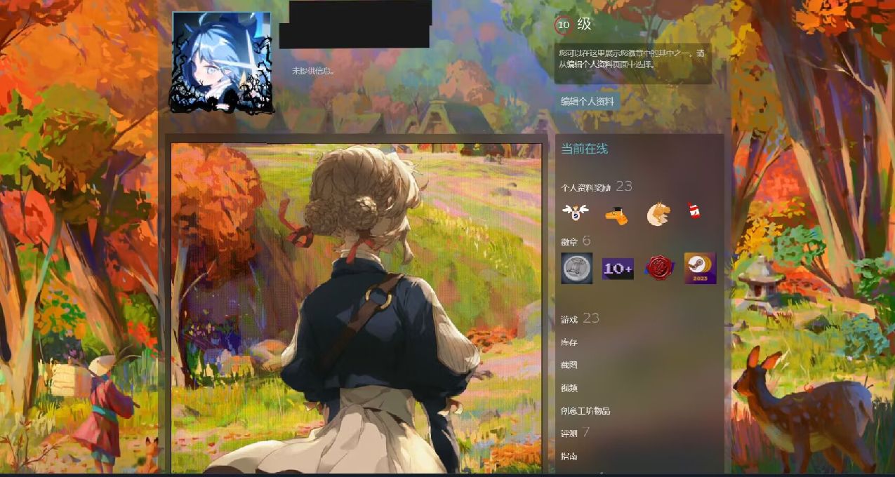 Steam個人主頁美化藝術作品展櫃