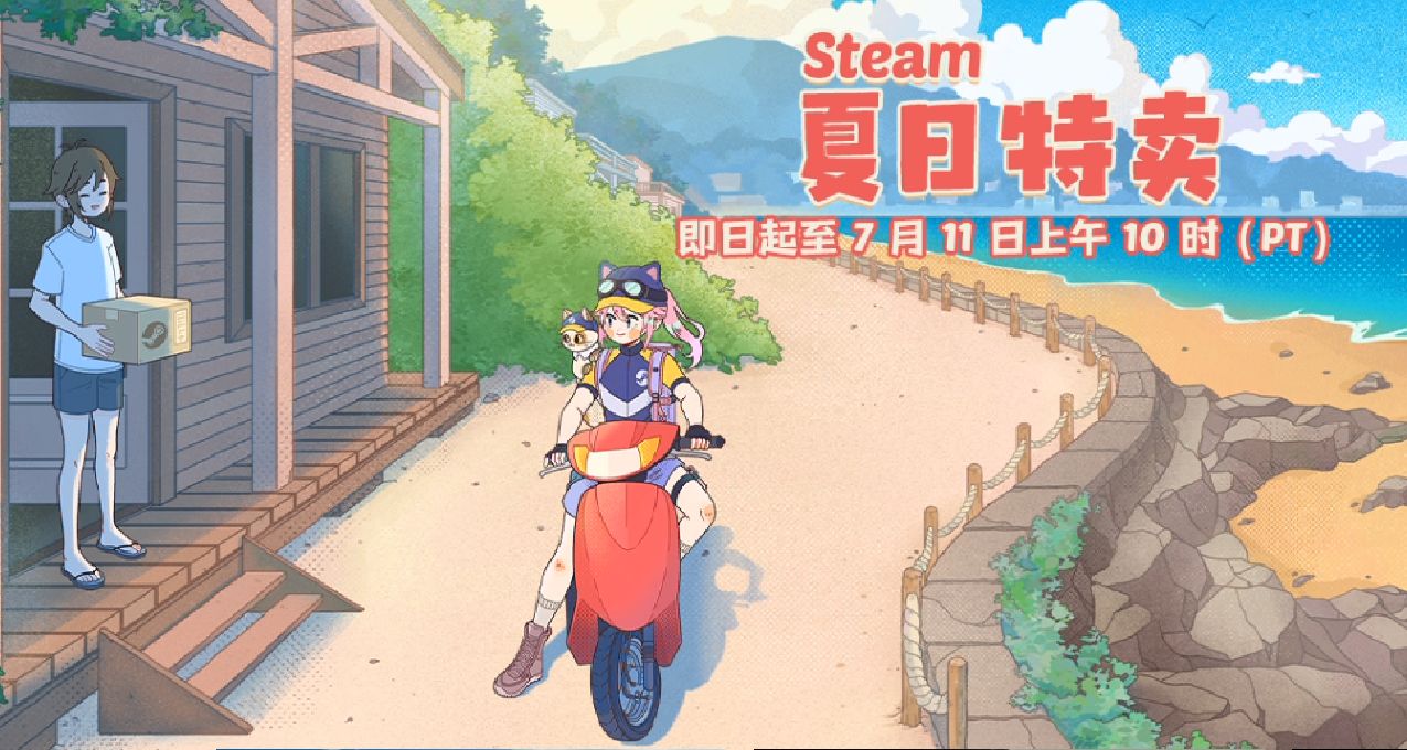 Steam點數商城夏促上新，這次的季節徽章超可愛 記得白嫖卡牌貼紙