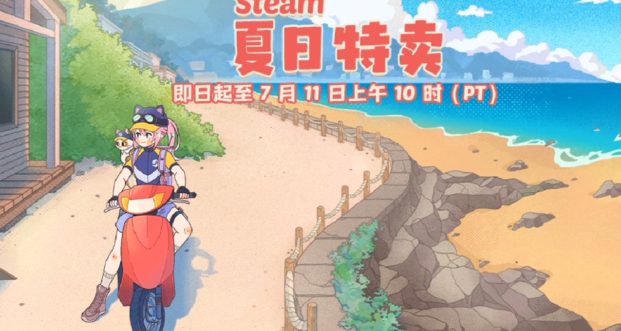 6.28 夏促 折后20元以内好评如潮的游戏 推荐（1）