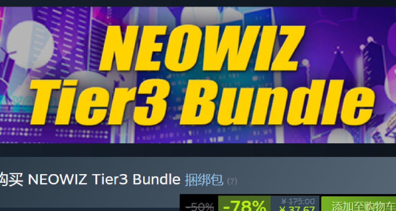 Steam夏促值得购买的8个超值捆绑包！