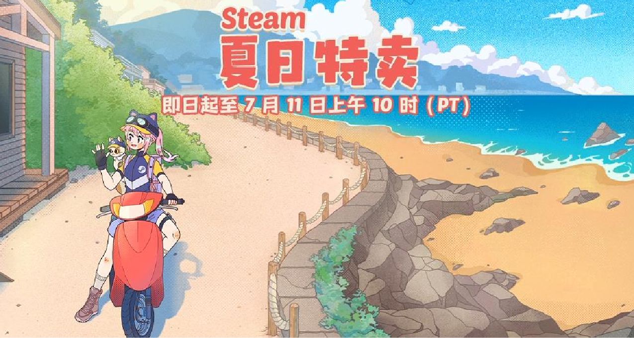 G胖搶錢大作戰，夏促精選折扣推薦