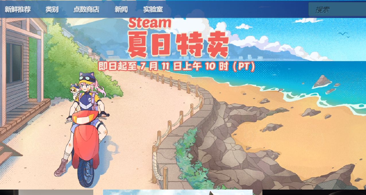 爲什麼又打折了，泰拉瑞亞