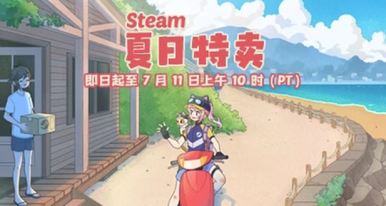 Steam夏促正式开启，部分折扣推荐！《卡库远古封印》正式版定档