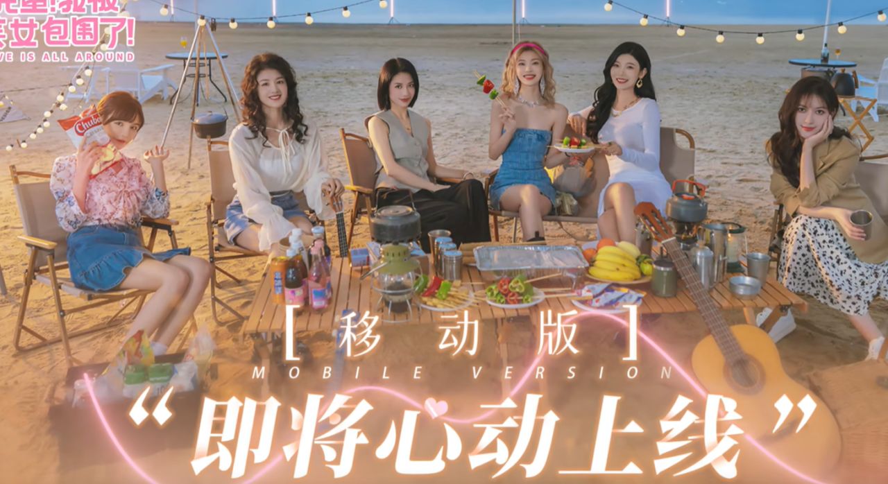 《完蛋！我被美女包圍了！》移動端pv公佈 第三季度上線