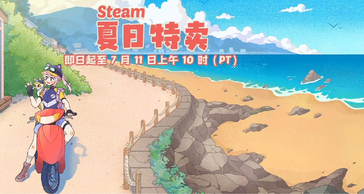 Steam夏促骨折独立游戏一览表，130款精品独立游戏推荐！