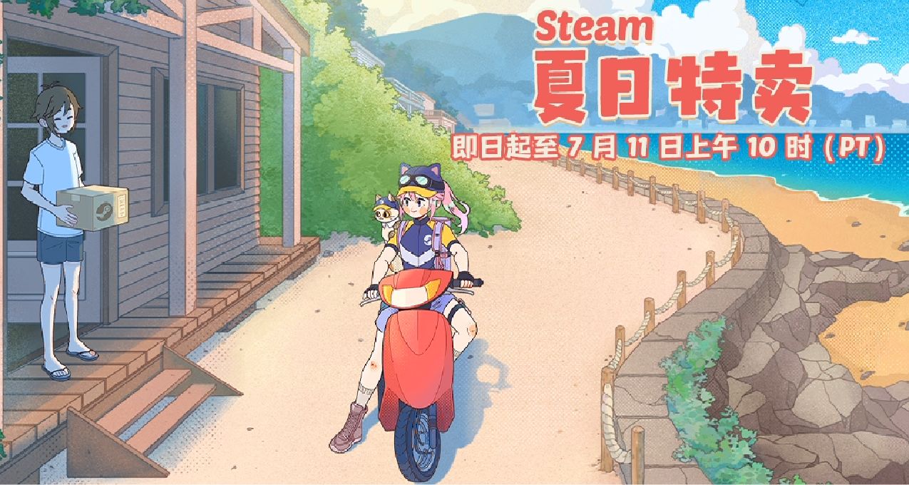 Steam夏日特卖性价比捆绑包推荐