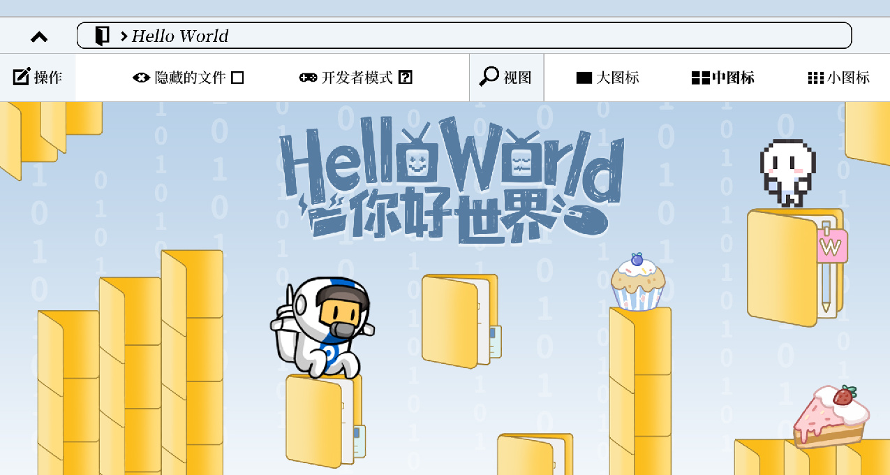 《Hello World - 你好世界》将于2024年7月12日发售！