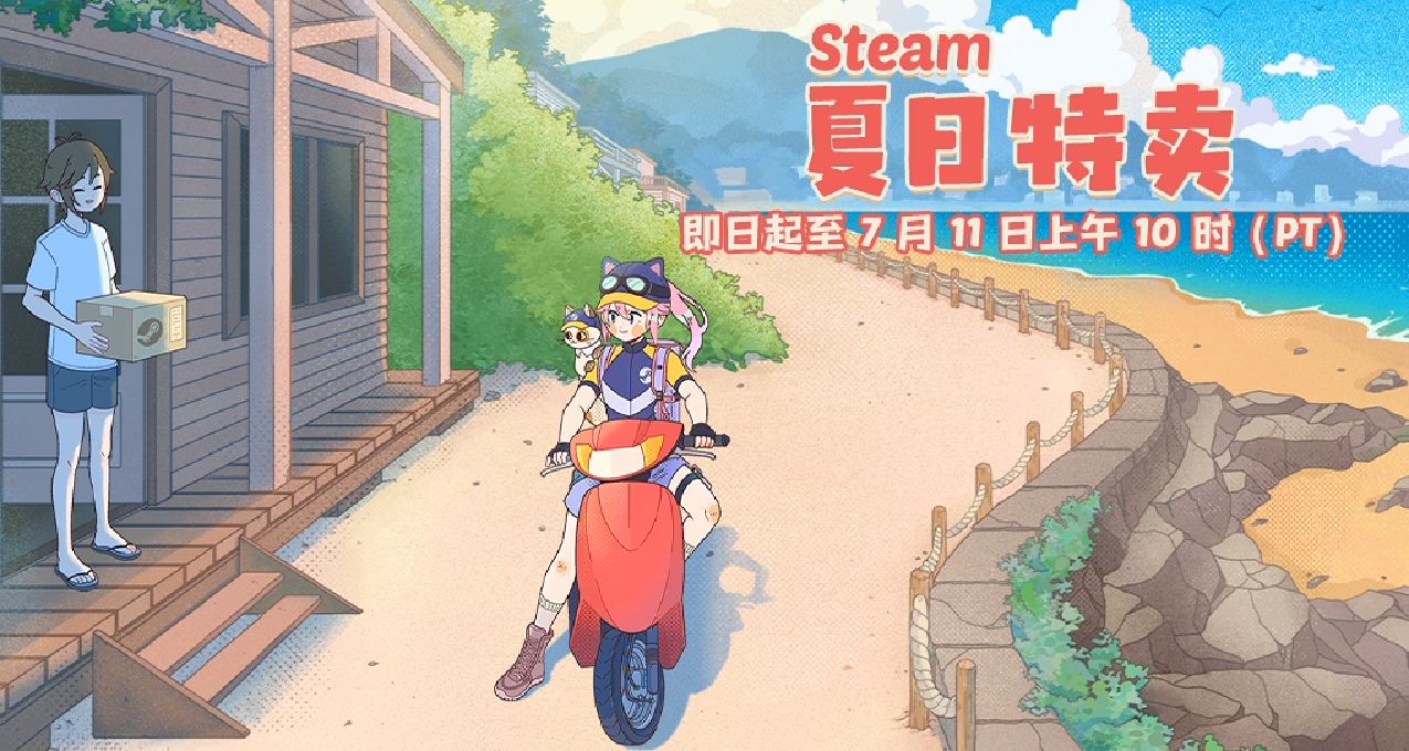 Steam夏日特卖性价比捆绑包推荐第三弹