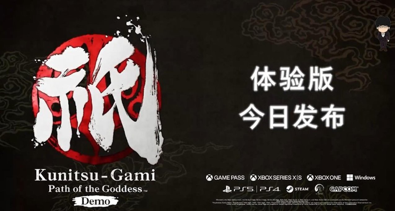 《祇：女神之路》试玩版上线，可重复性游玩体验！