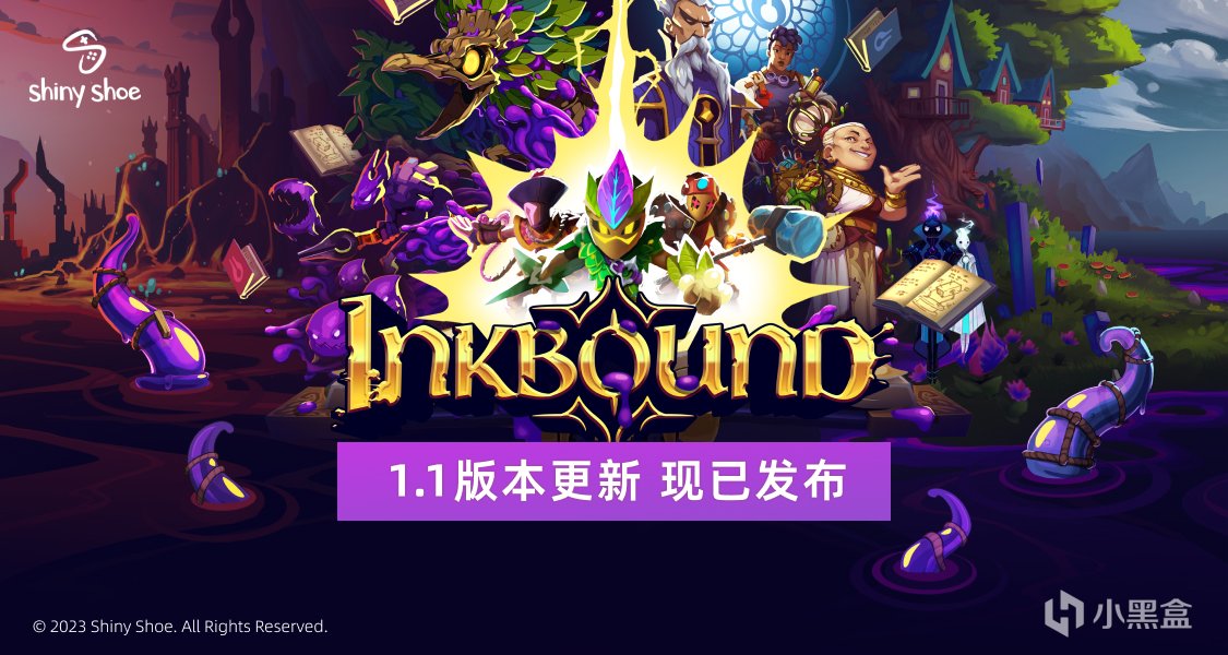 《Inkbound》1.1版本上线，本体限时6折热卖！参与讨论赢激活码