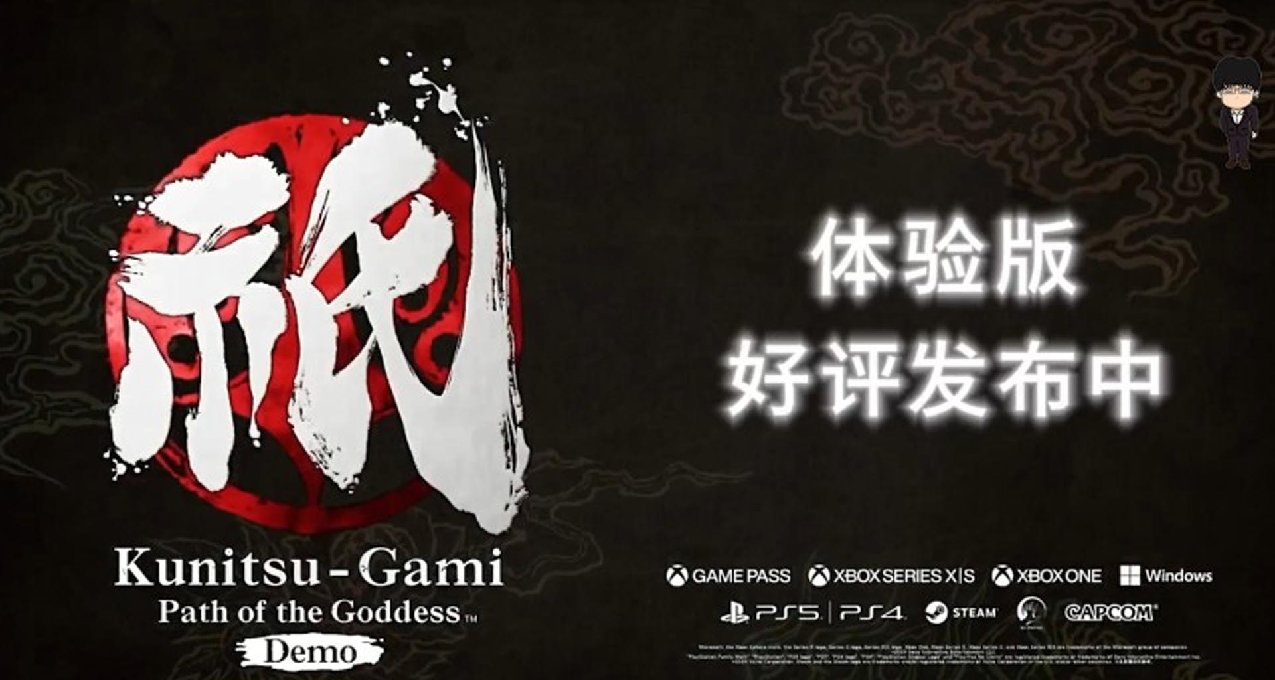 《祇：女神之路》開放預售，主線時長預計超20小時！