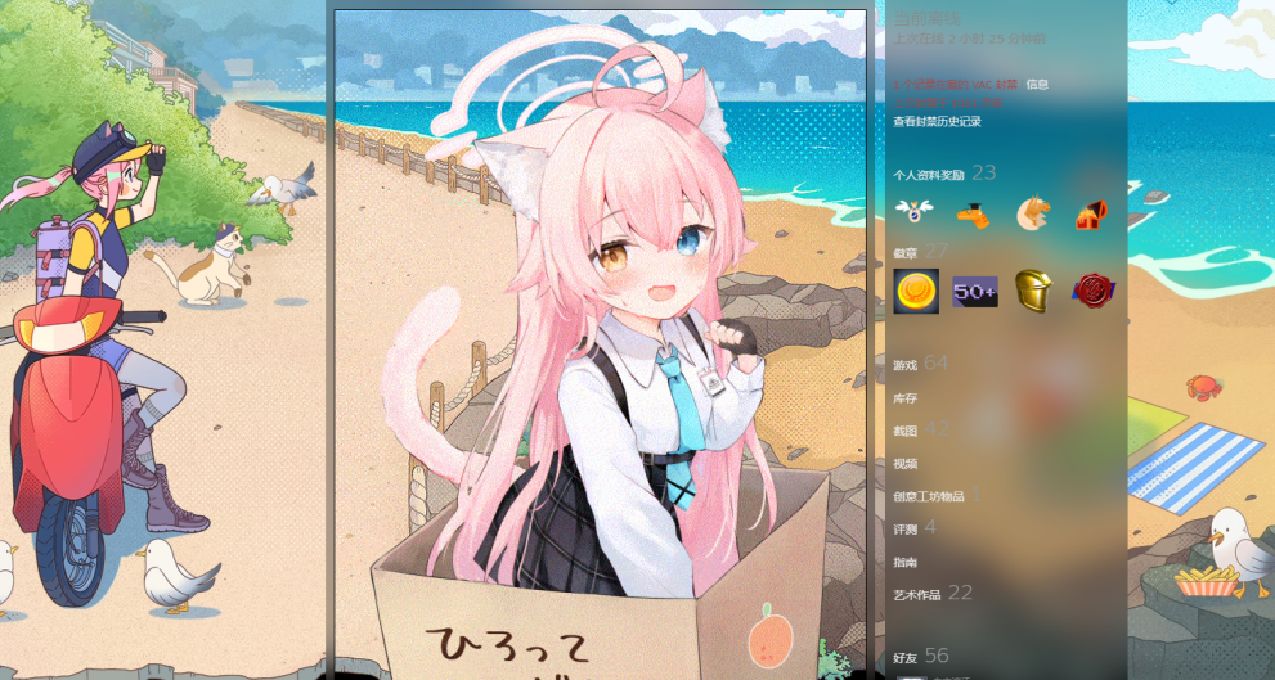 动态人物展柜分享（第十一期）】蔚蓝档案小鸟游星野+夏促背景