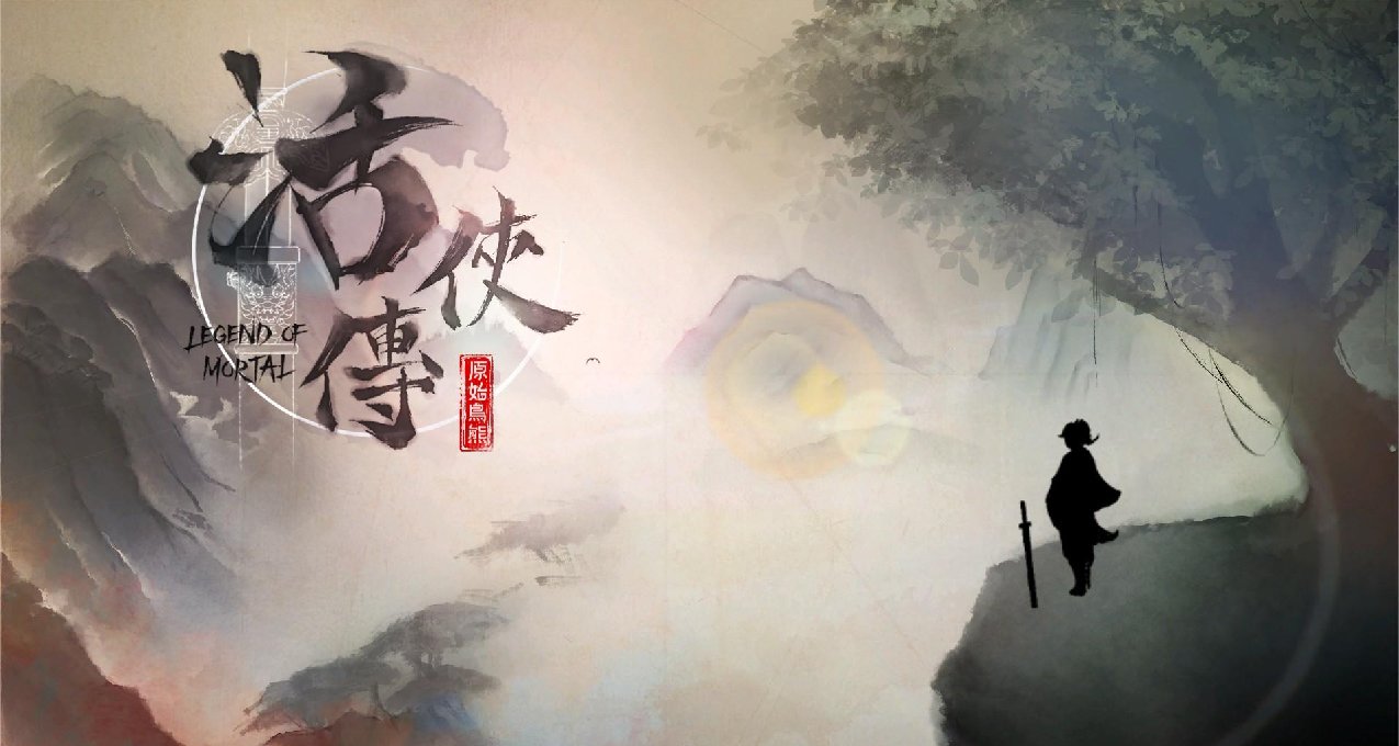 《活侠传》让我破防了，但它真有那么不堪吗？