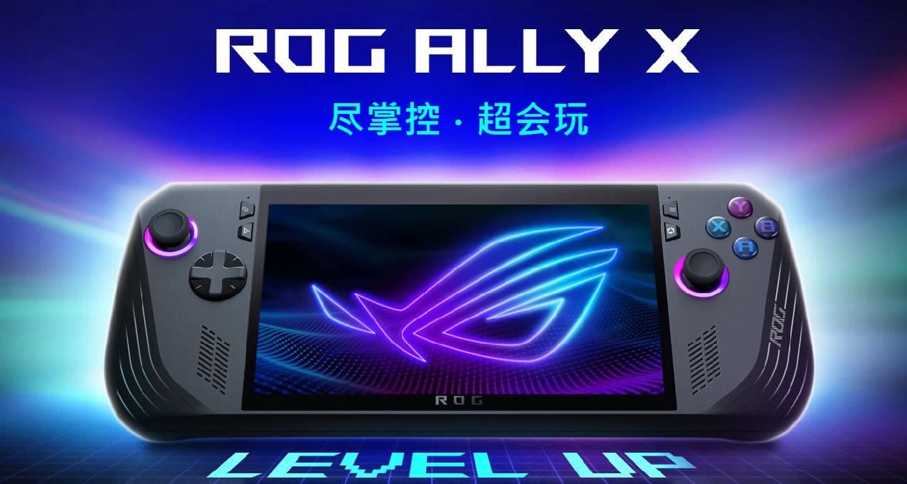 5799！華碩ROG Ally X 掌機國行：電池翻倍