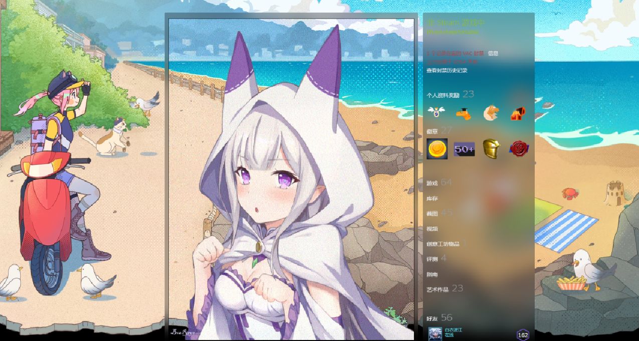 【免费动态人物展柜分享（第十二期）】re0爱蜜莉雅+夏促背景