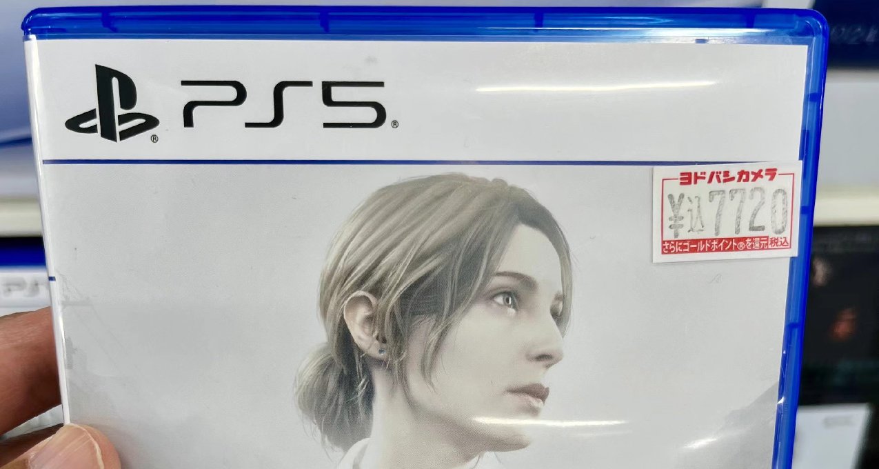 锁国区的《寂静岭2重制版》PS5实体封面曝光:零售价约350元