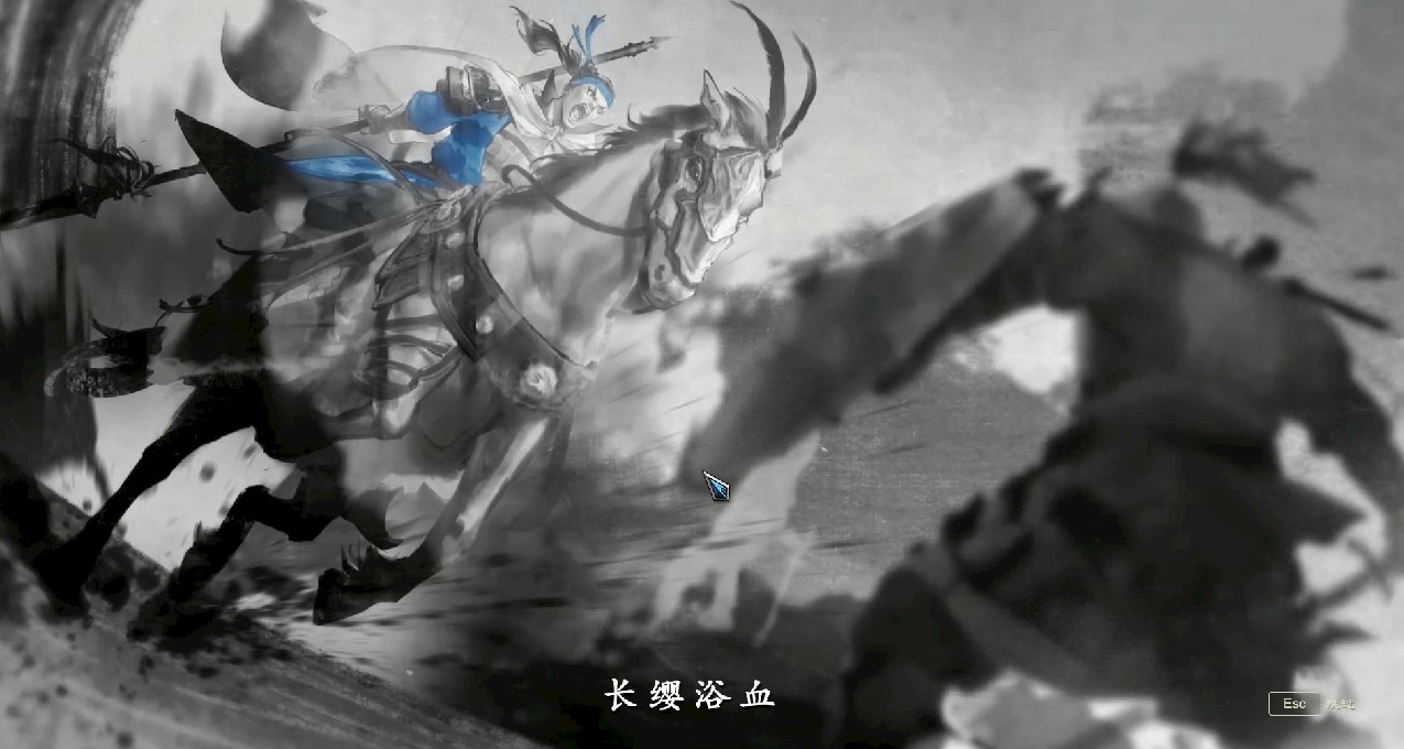 白马银枪今犹在，不见当年赵子龙。