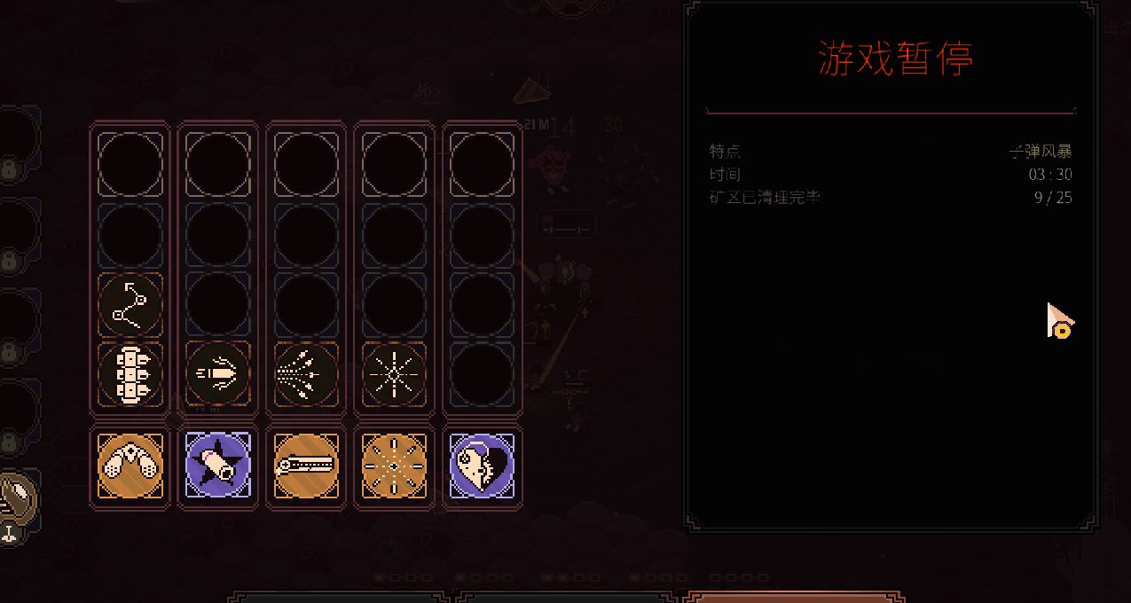 【steam夏促】临近尾声，类幸存者游戏《血色矿脉》好评折扣中！