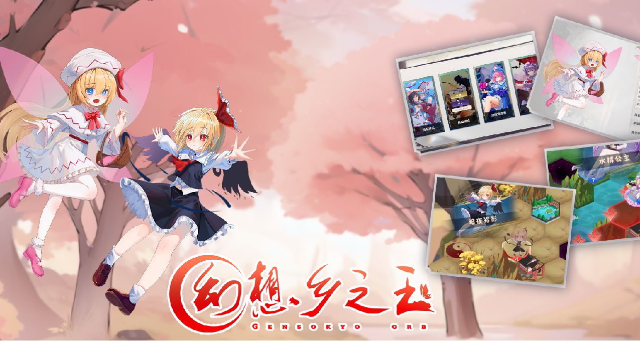 角色预览介绍：莉莉白＆露米娅
