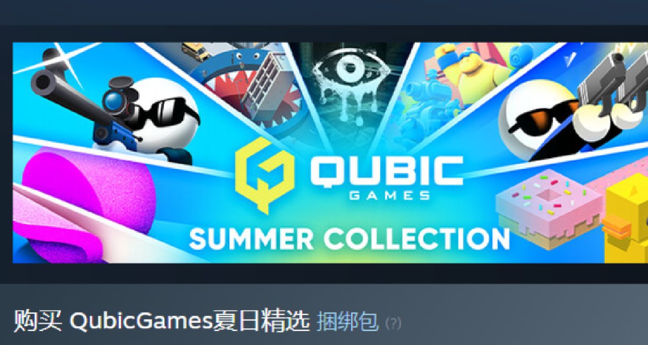 风靡抖音的魔性小游戏，打包上架steam，一个不到四块钱。
