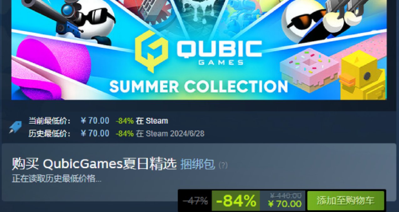 【steam夏促】20款游戏仅需70元？！QubicGames夏日精选折扣倒计时
