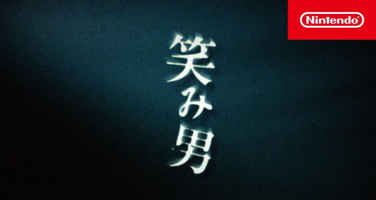【NS每日新闻】任天堂发布怪异笑脸男预告；双截龙3D化新作泄露