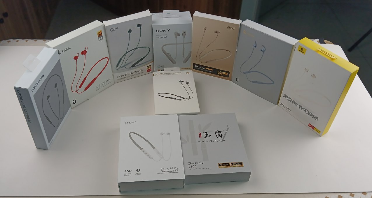 7月小衆藍牙耳機推薦，十款，價格79~1699，愛丟耳機的油兒看過來~