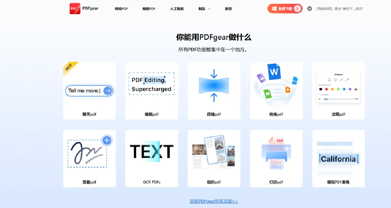 还在到处开会员？强烈推荐这7个实用工具，一年能省上千元