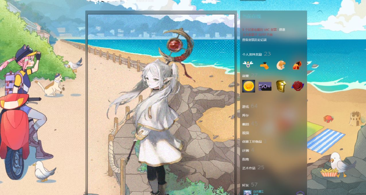 【免費動態人物展櫃分享（第十四期】葬送的芙莉蓮+夏促背景